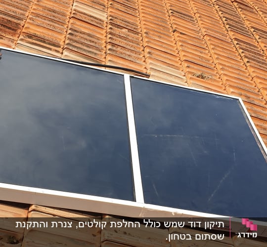 פאנל סולארי מותקן על גג רעפים